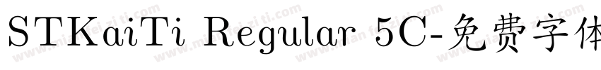 STKaiTi Regular 5C字体转换